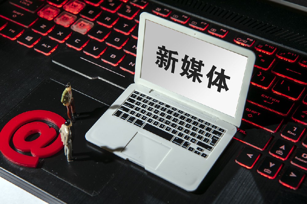 新媒體傳播：范圍擴(kuò)大還是縮小？
